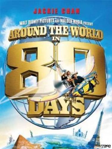 80 Days: Around the World Adventure (2006) PC | RePack Скачать торрент Как качать???