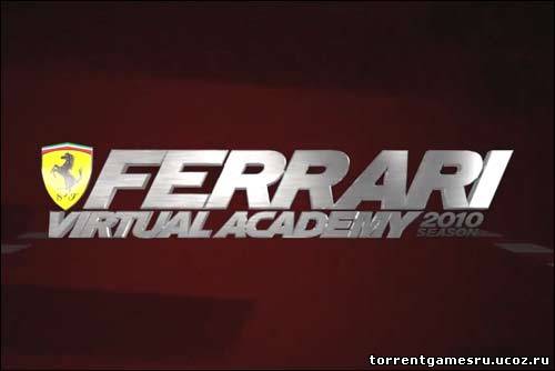 Ferrari Virtual Academy