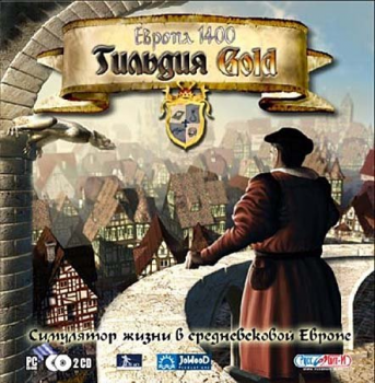 Europe 1400: Guild Gold / Европа 1400 — Гильдия Gold