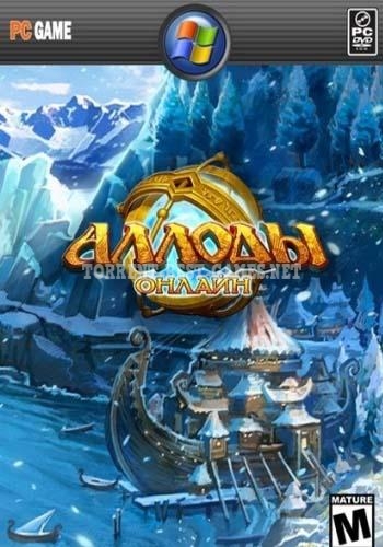 Аллоды Онлайн / Allods Online (2009) PC | Repack