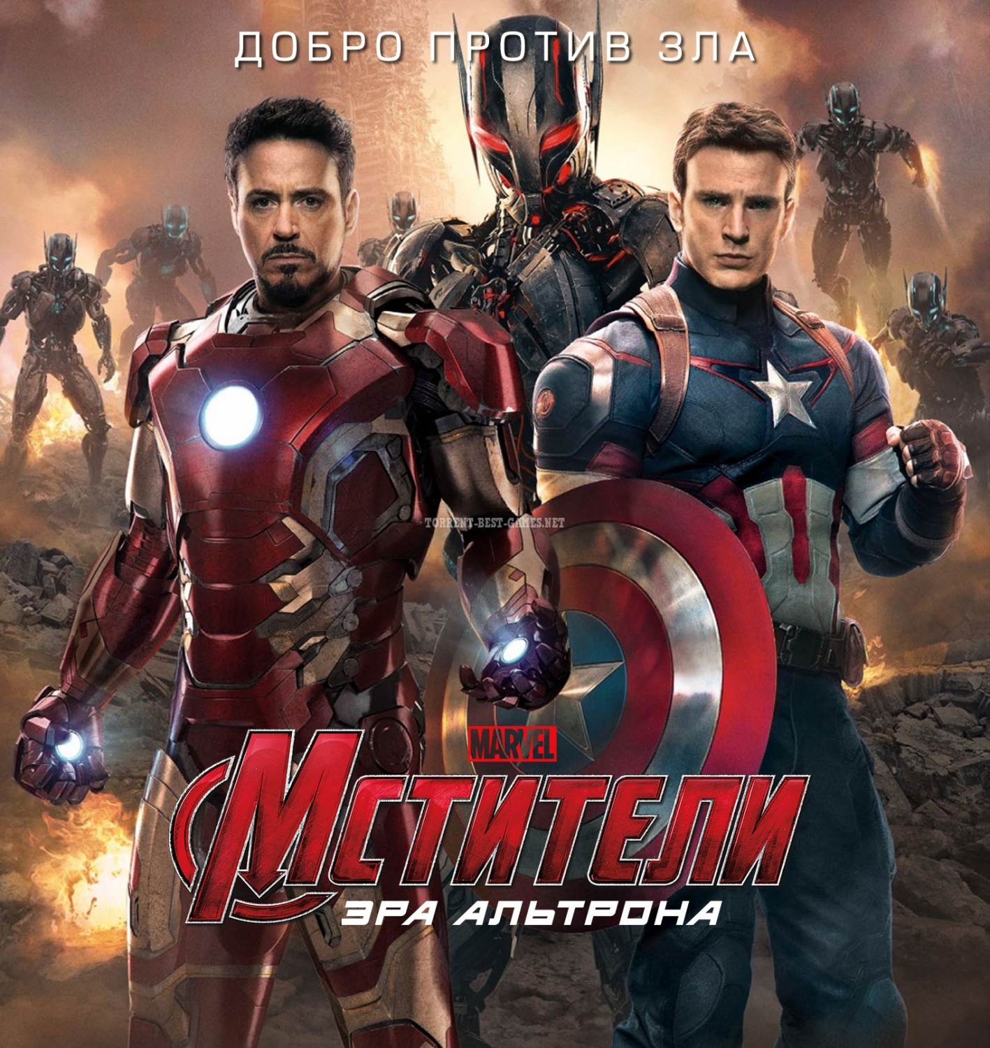 Мстители: Эра Альтрона / Avengers: Age of Ultron (2015) WEB-DLRip | Звук с TS