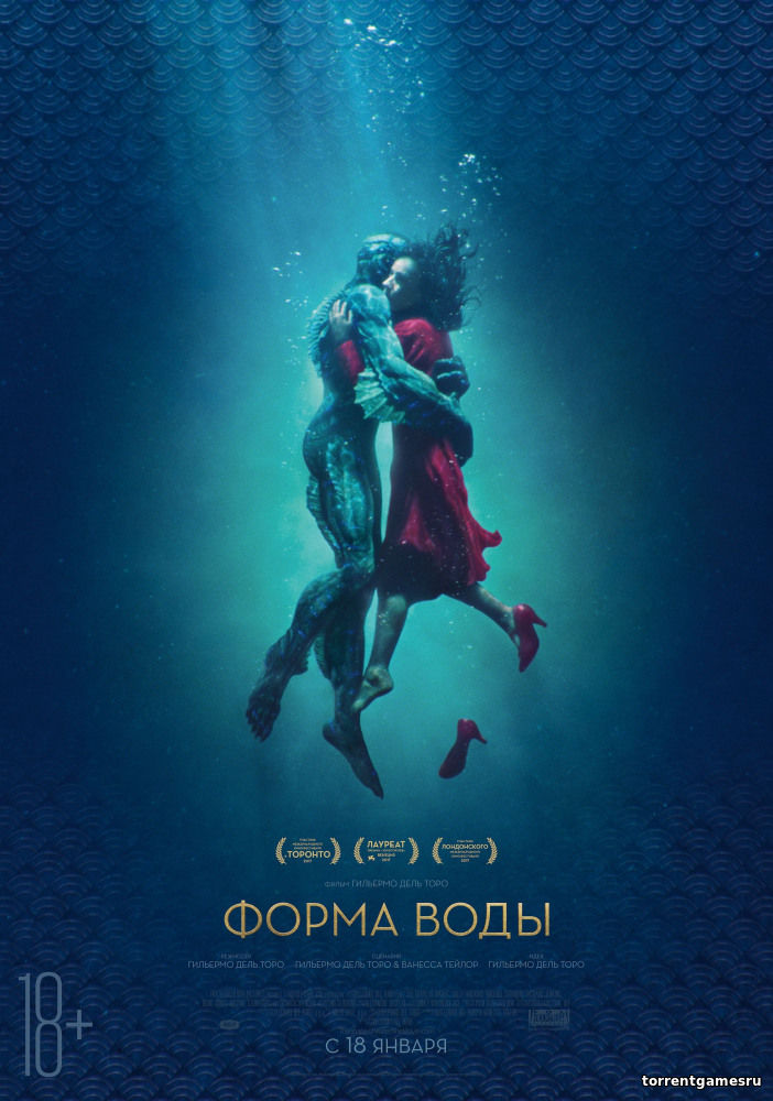 Форма воды / The Shape of Water (2017) WEB-DL 1080p