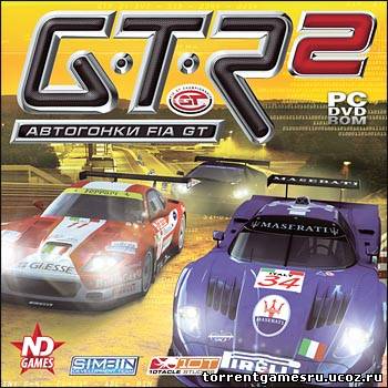 GTR 2: FIA GT Racing Game / GTR 2: Автогонки FIA GT