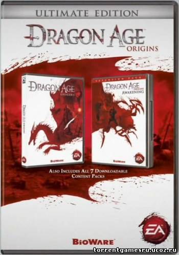 Dragon Age: Начало + DLC Pack