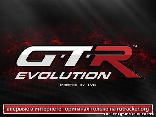 GTR Evolution (modified by ka333aka TVB)