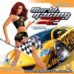 World Racing 2