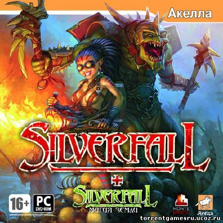 Silverfall+Silverfall: Магия Земли (RePack)(RUS)