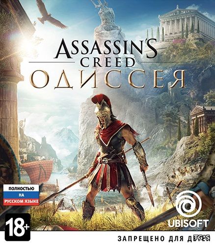 Assassin's Creed: Odyssey - Ultimate Edition [v 1.06 + DLCs] (2018) PC | Лицензия торрент