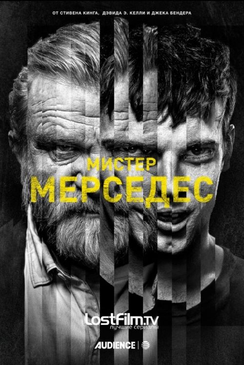 Мистер Мерседес / Mr. Mercedes [02x01-03 из 10] (2018/WEB-DL) 1080p, P, Jaskier