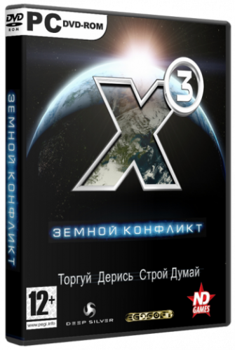 X3: Albion Prelude + X3: Terran Conflict [Repack] [RUS / ENG] (2011)