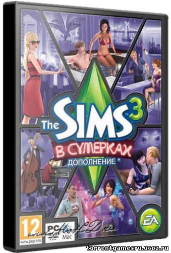 The Sims 3: Late Night / Симс 3: В сумерках