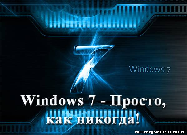 simplewin7 2012 скачать torrent