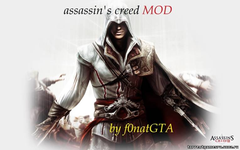 GTA SA Assassin s Creed Mod / ГТА СА Ассассин с Крид Мод