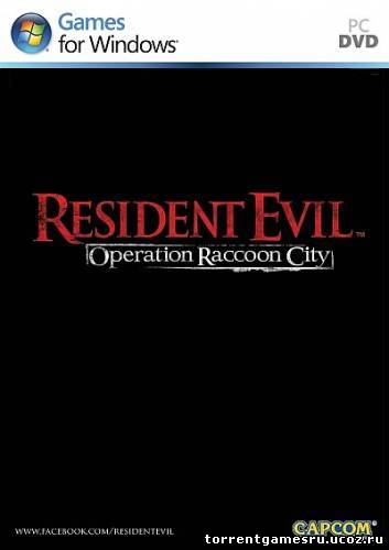 Resident Evil: Operation Raccoon City Восхитительный трейлер Скачать торрент