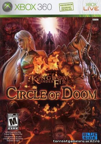 Kingdom Under Fire: Circle of Doom (2007) XBOX360 Скачать торрент