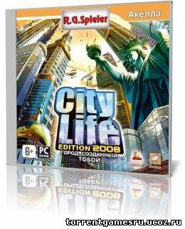 City Life 2008 : Город, созданный тобой