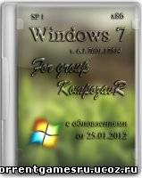 WINDOWS 7 SP1 for group KompozavR Updated (25.01.2012) 6.1.7601.17514 (x86) (2012) Русский