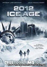 2012: Ледниковый период / 2012: Ice Age[2011/DVDRip]