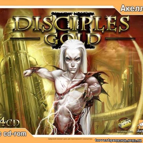 Disciples 2.Gold Edition (Repack) Скачать торрент