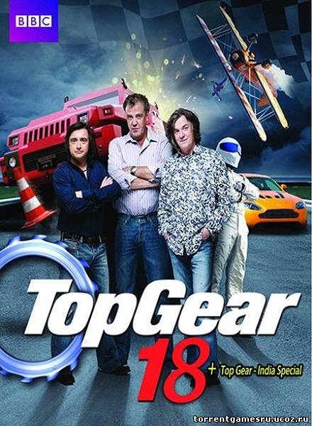 Топ Гир / Top Gear [18x02] (2012) HDTV 720p Скачать торрент