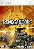 Renegade Ops [RePack] (2011) PC