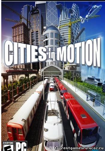 Скачать Транспортная империя / Cities In Motion (2011) PC | RePack торрент