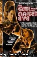 Девушка из «Голого глаза» / The Girl from the Naked Eye (2012)