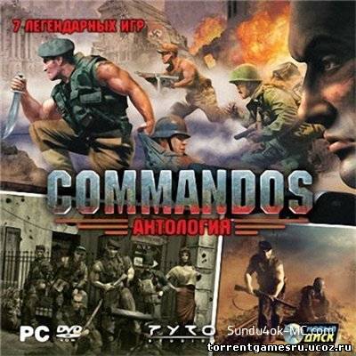 Скачать Commandos: Антология (2011) PC | Repack торрент