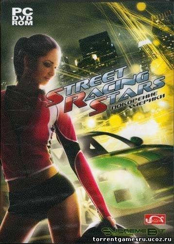 Скачать Street Racing Stars: Покорение Америки (2007) PC торрент