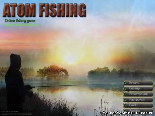 Скачать Атомная рыбалка / Atom Fishing [156-2 RC2] (2011) PC торрент