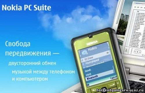 Скачать Nokia PC Suite 7.1.60.0 (2011) PC торрент