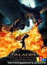 Паладин Рассвет убийцы Дракона/Paladin Dawn of the Dragonslayer[2011/DVDRip]