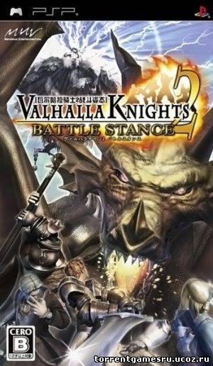 Скачать Valhalla Knights 2: Battle Stance (PSP) торрент