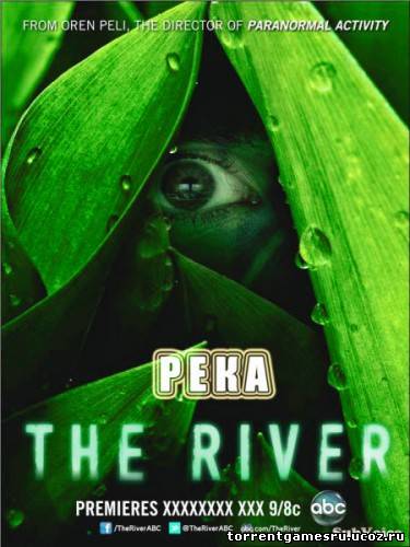 Скачать Река / The River [01x03] (2012) HDTVRip | SubVoice торрент