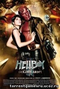 Хелбой 2 золотая армия / Hellboy II: The Golden Army