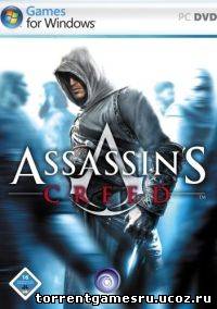 Assassin's Creed / Кредо Убийцы