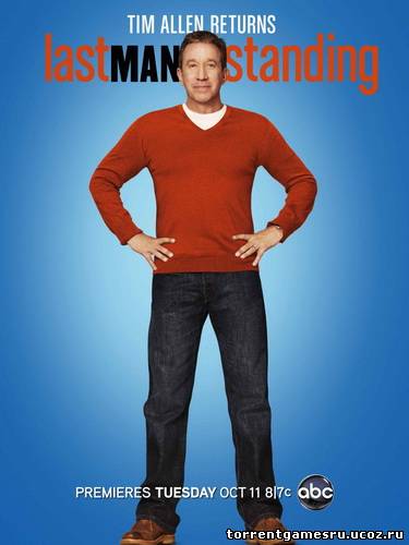 Скачать Последний настоящий мужик / Last Man Standing [01х09] (2012) WEB-DLRip | Jetvis Studio торрент