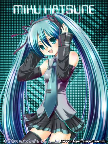 Скачать Hatsune Miku Visual Novel (2007/RUS) торрент