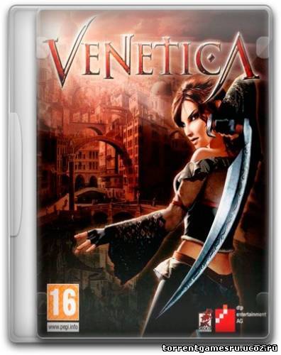 Скачать [Lossless RePack] Venetica: HD Edition [Ru] v1.0.2 PC | Naitro торрент