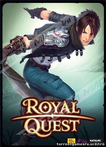 Скачать Royal Quest 0.4.1.1 (2012) PC | Лицензия торрент