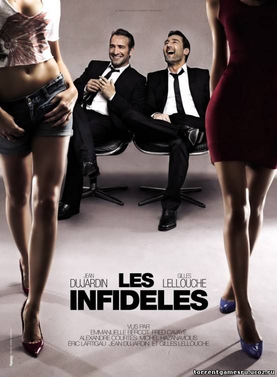 Скачать Право на «лево» / Les infideles (2012/DVDRip) | Звук с TS торрент