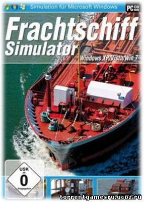 Скачать Frachtschiff Simulator (2011/PC/Ger) торрент