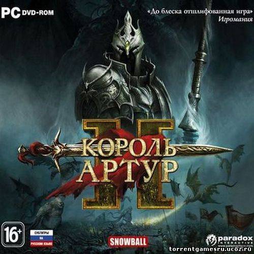 Скачать Король Артур 2 / King Arthur 2: The Role-Playing Wargame (1C-СофтКлаб) (RUS) [L] торрент