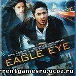 На крючке / Eagle Eye