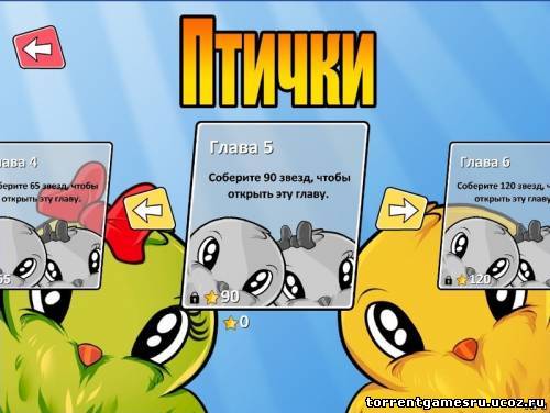 Скачать Птички / Jump Birdy Jump (2012) PC  торрент