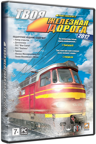 Скачать Trainz Simulator 12 build 52143 + 2 DLC (2012) РС [Repack] от R.G. ReCoding торрент