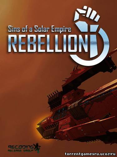 Скачать Sins of a Solar Empire: Rebellion (2012) [RePack, Английский, Add-on (Standalone) / Strategy (Real-time) / 3D] торрент