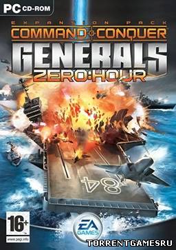 Command and Conquer: Generals + Generals Zero Hour [RUS]