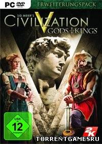 Sid Meier's Civilization V: GOTY + Gods and Kings