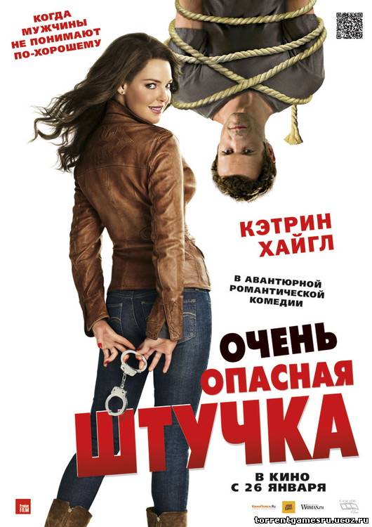 Скачать Очень опасная штучка / One for the Money (2012/BDRip) | Лицензия торрент